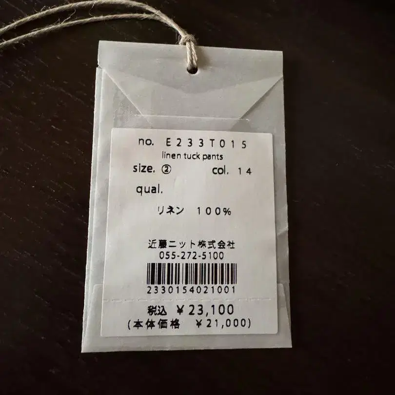 8번째 상품 이미지