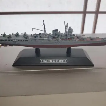 중순양함 최상 1944