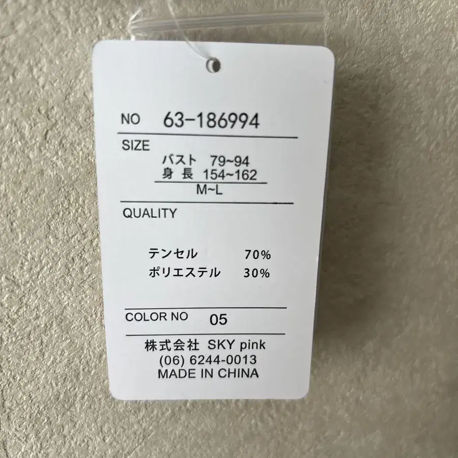 5번째 상품 이미지