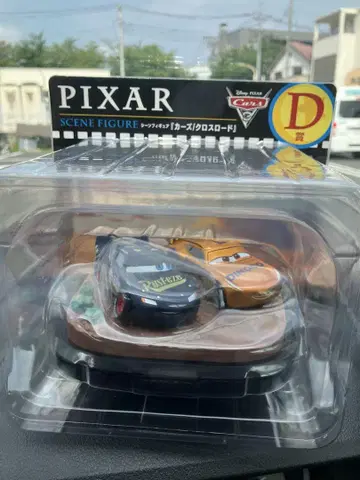 happy 복권 D상 PIXAR 카즈 피규어