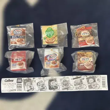 Calbee 카루비 그라놀라 바스락 키체인 전 6종 컴프 세트