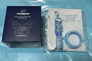 fantastics light stick 홀더 custom 부품