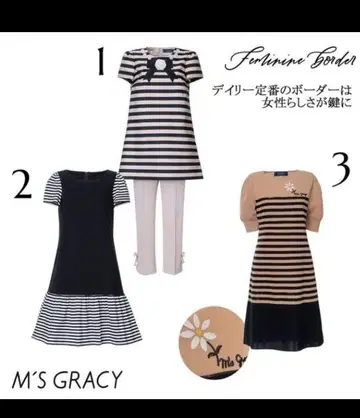 카탈로그 게재 M's GRACY 니트 원피스