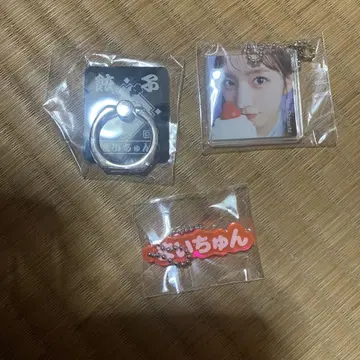 신나이 마이 키링 3개 세트