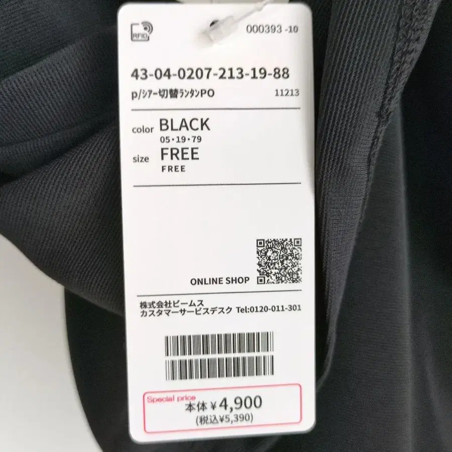 4번째 상품 이미지