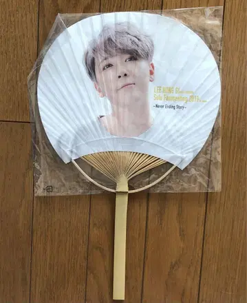 FTISLAND 이홍기 부채 팬미팅 굿즈