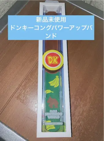 파워업 밴딩 돈키콩 미개봉 새상품 USJ 유니버셜 닌텐도 월드