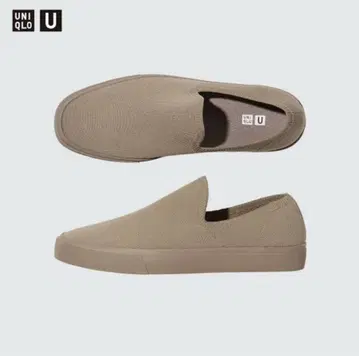 유니클로 U 니트 스니커즈 26.0cm