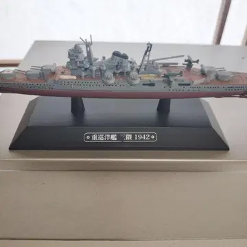 중순양함 미쿠마 1942 프라모델