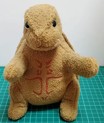 레어템! 작은 용사들 GAMERA 가메라 봉제 인형 (스타 차일드 제작)