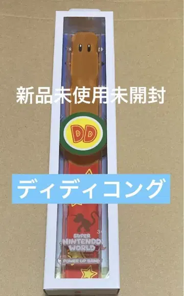 파워업 밴딩 디디 콩 미개봉 새상품 USJ 유니버셜 닌텐도 월드