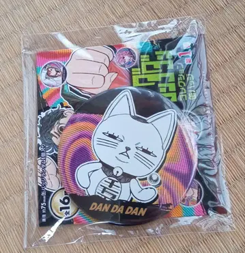 단다단 배치 단다단 컬렉션 캔뱃지 터보 바바