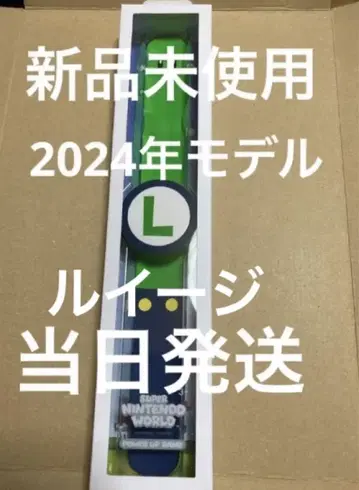 파워업 밴딩 루이지 미개봉 새상품 USJ 유니버셜 닌텐도 월드