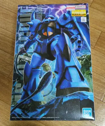 MG MS-07B 구프 Ver.2.0
