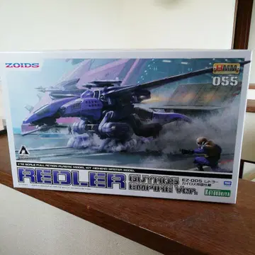 1/72 AZ-08 모가/HMM 1/72 EZ-005 레드러