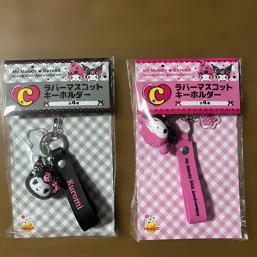 My Melody & Kuromi C상 러버 키링 2개 세트