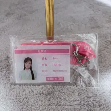 REIRIE 레이리 블랙 미야 레이 사원증