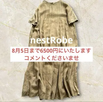 네스트로브 린넨 100% 부드러운 절개 다트 여유로운 롱 원피스