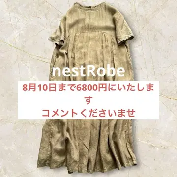 네스트로브 린넨 100% 부드러운 절개 다트 여유로운 롱 원피스