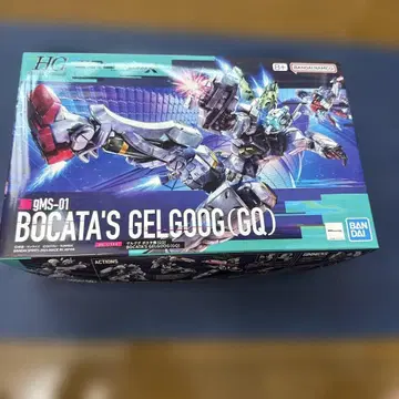 건담 프라모델 HG 1/144 겔구그 보카타 기체 GQuuuuuuX