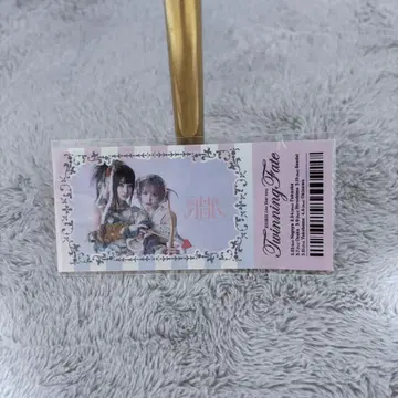 REIRIE 레이리에 스티커