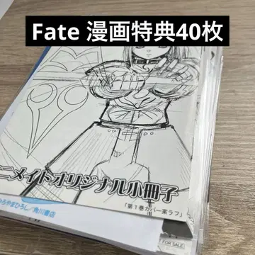 Fate fgo 코믹스 혜택 엽서 세트