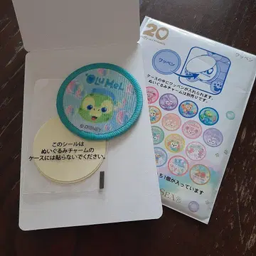 닷피 프렌즈 컬러풀 해피니스 와펜 올메르