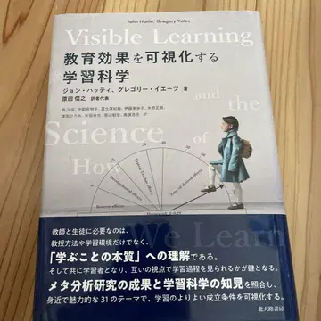 학습 과학을 통해 교육 효과를 시각화하는 방법