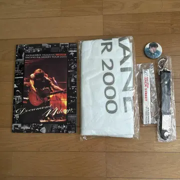 야마네 야스히로 RACING the MOON TOUR 2000 굿즈