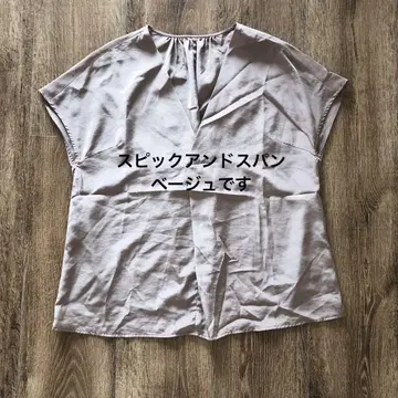 Spick & Span 베이지 반팔 셔츠