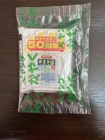 페양 50주년 기념 아크릴 스탠드 아크릴 스탠드 한정판 야키소바 Big