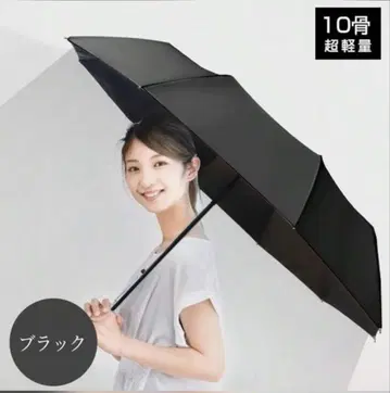 블랙 접이식 우산 UV 차단 10본 우산대