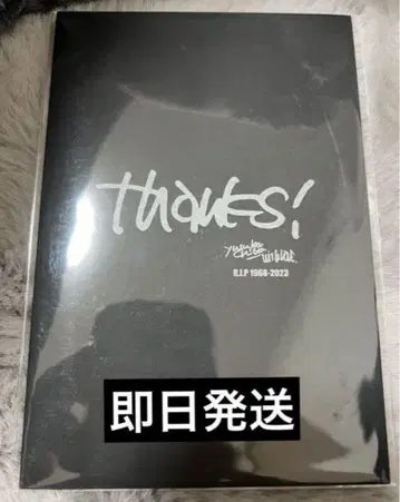 치바 유스케 헌화회 감사합니다! 메모리얼 사진
