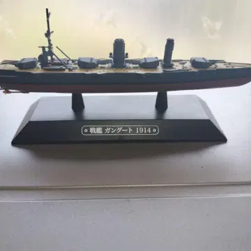 전함 건 게이트 1914 1/700 스케일