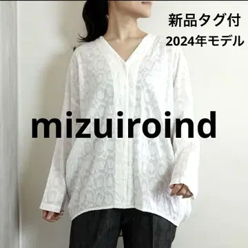 2024 완판템 새상품 미즈이로 인드 V넥 코쿤 셔츠 화이트