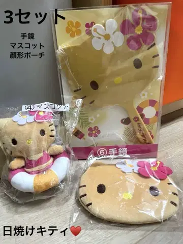 일광화상 키티 3개 세트