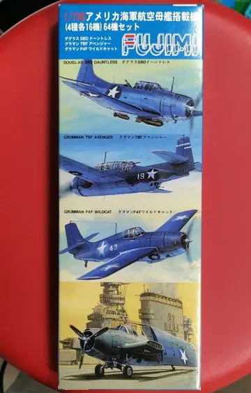후지미 모형 FUJIMI 1/700 미국 항공모함 탑재기 64기 세트