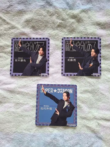 EBiDAN 코스터