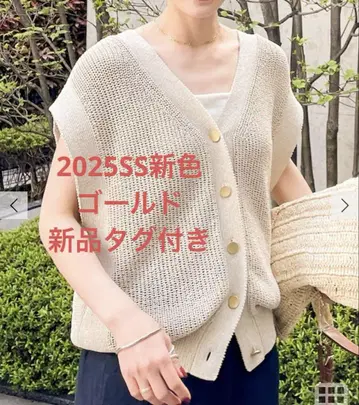 노리즈 페이퍼 얀 2WAY 베스트 골드