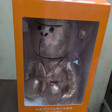 에네고리 군 금 봉제 인형 미개봉