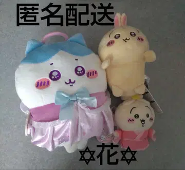 치이카와 하치와레 토끼 봉제 인형 세트