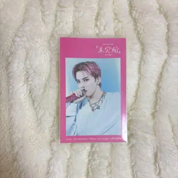 JO1 카와니시 타쿠미 미완성 패브릭 스티커