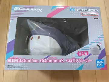 기동전사 건담 GQuuuuuuX 지크 액스 할로형 스피커