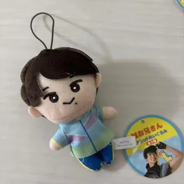 마코토 오빠 마스코트 봉제 인형