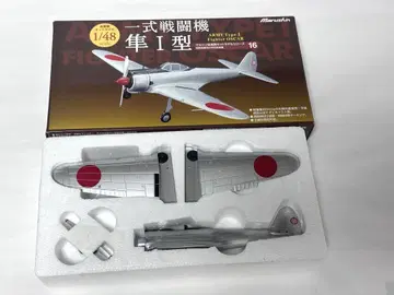 Marushin 1/48 일식 전투기 하야부사 I형