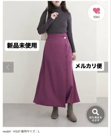 미사용 새상품 내추럴 꾸뛰르 베코베코 단추 랩 깔끔한 스커트 퍼플