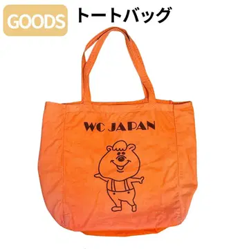 WC JAPAN 토트백 오렌지