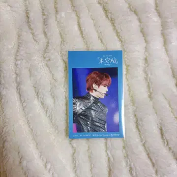 JO1 코노 준키 미완성 패브릭 스티커
