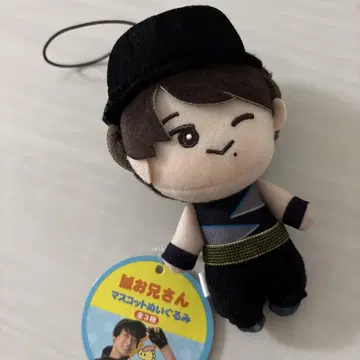 마코토 오빠 마스코트 봉제 인형
