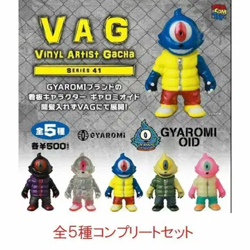VAG41  가루미오이드 전 5종 컴플리트 세트  가챠